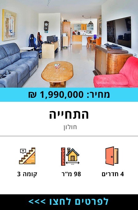 רחוב התחייה